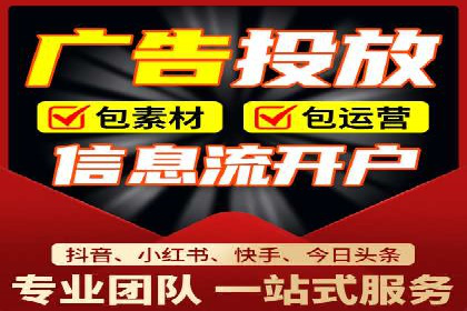 SEM服务托管在房地产行业的营销策略探讨